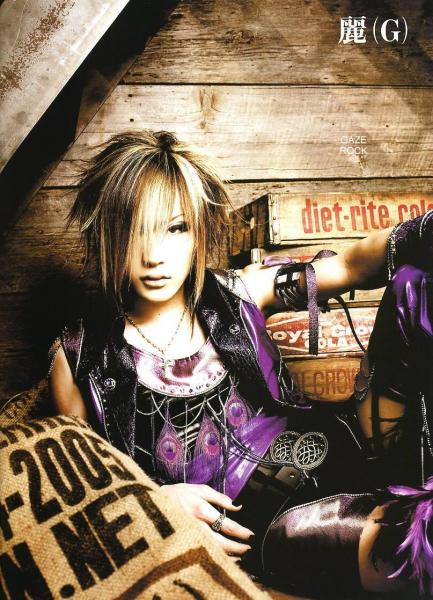 Uruha